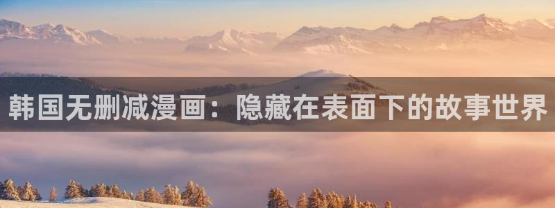 包子漫画最新更新